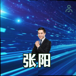 张阳